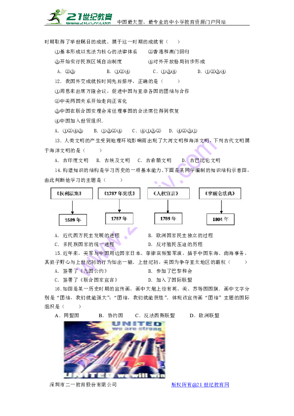 东台安丰GDP_刚刚公布 国家4A级景区花落东台安丰古镇(2)