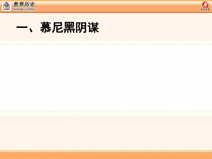 湘人口发 2008 32号_(湘人口发﹝2008﹞32号)规定:   县级以上人民政府人口和计划(2)