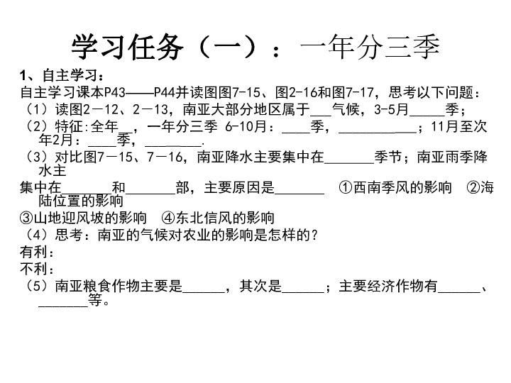 南亚人口特点_南亚人口