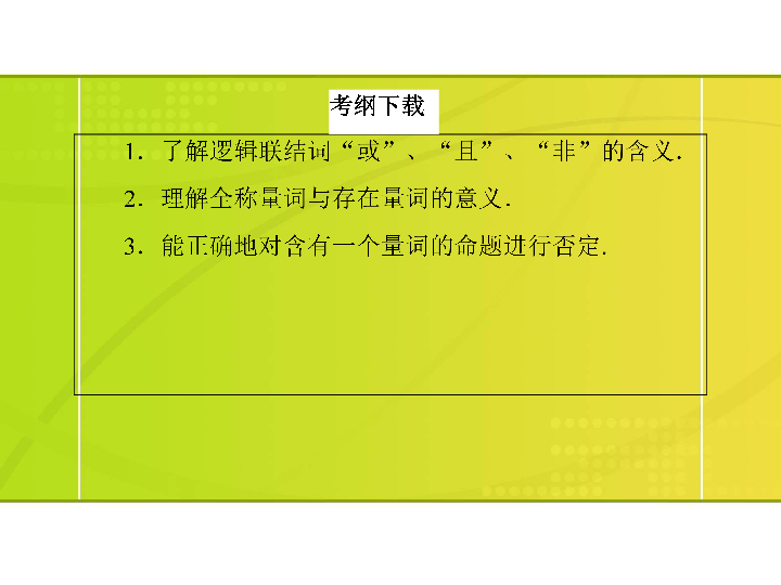 人口是量词吗_降落伞的量词是什么(2)