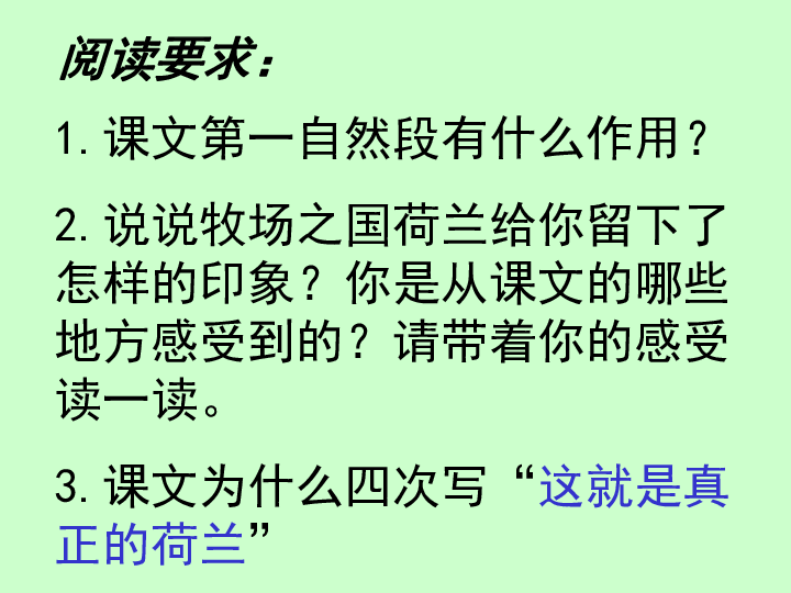 什么自得的成语_成语故事图片(3)