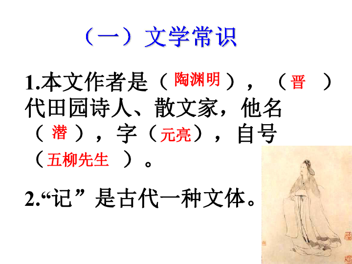 什么隔绝成语_成语故事简笔画(4)