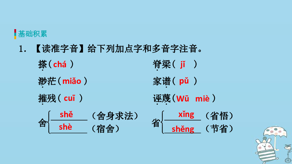 一九五0年中国人口_中国地图(2)