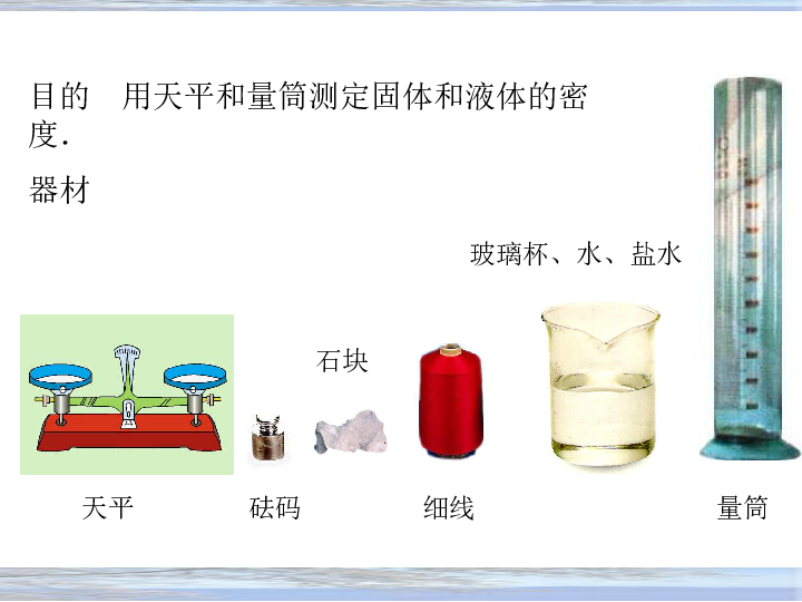 初中生物教案下载_初一生物教案_初中信息技术教案 下载