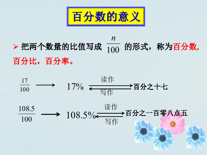 0226经济数学_经济数学(2)