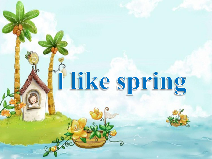 unit 2 i like spring 课件