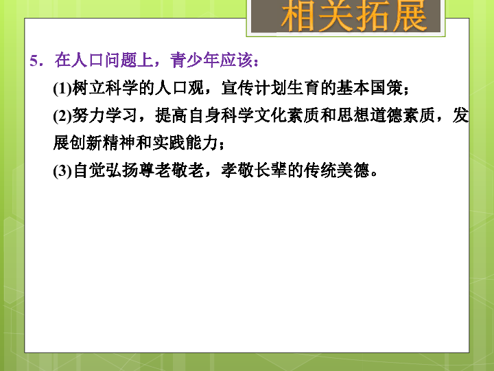 简述我国人口现状_我国目前的人口现状(3)