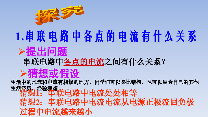 中国的节日都是什么原理_中国传统节日(3)