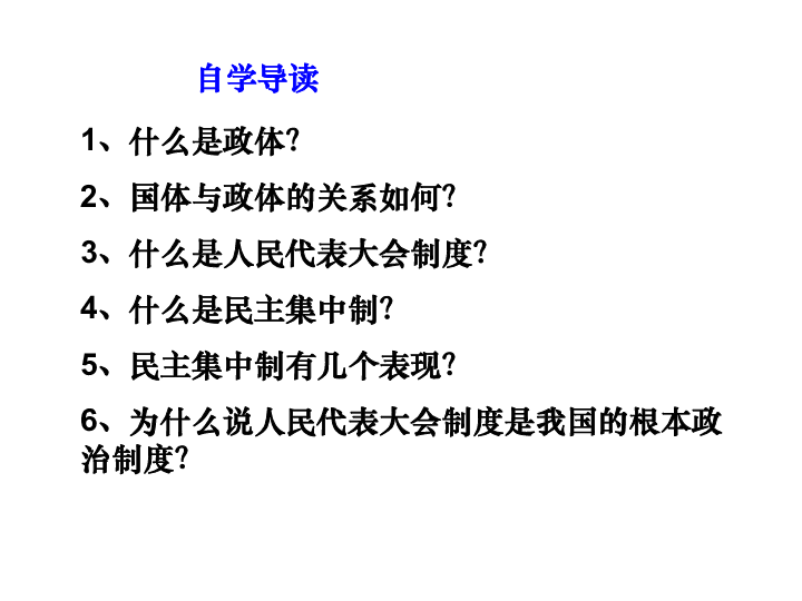 思想政治表现自述