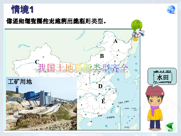 伊犁八县二市人口_伊犁河谷市县分布图(3)