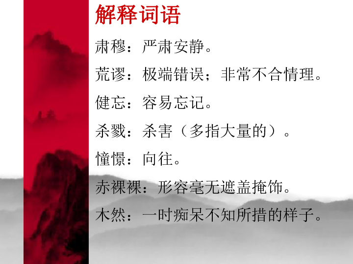 亲爱的爸爸妈妈简谱_亲爱的爸爸妈妈我想你了简谱 fkqyx制谱园地