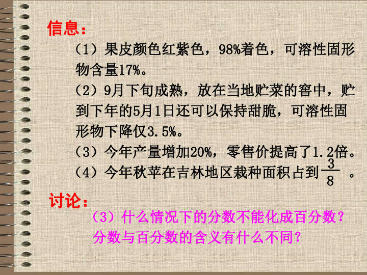 简要说明人口对教育的影响和制约作用(2)