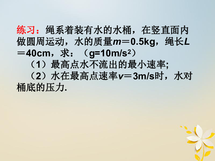 人口问题课件_中国的人口问题及对策 课件(3)