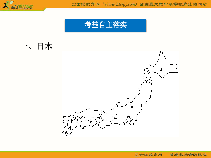 地理云课堂澳大利亚人口和城市_澳大利亚手抄报地理(2)