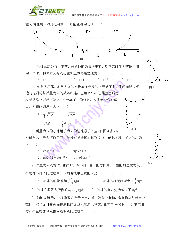 ef57ec78f91f37ab276198c8f16603ce.png