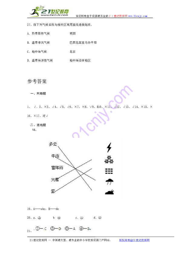 人口和污染用英语_英语人口普查(3)