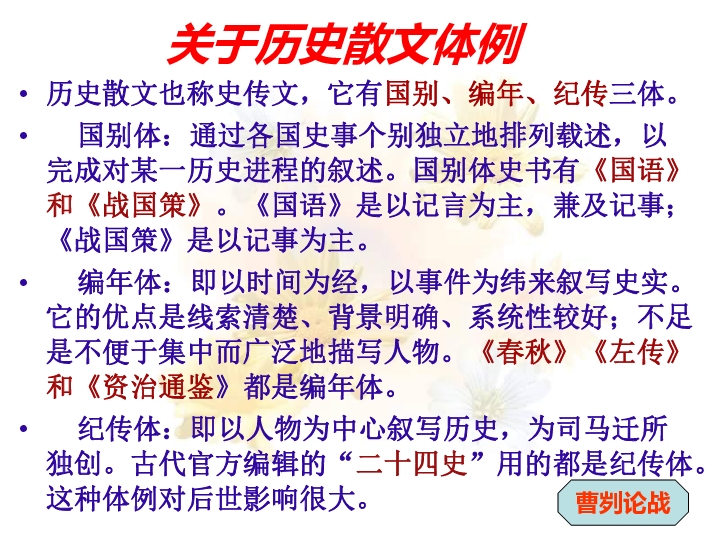 政治军事文化对人口分布_中国人口分布(3)