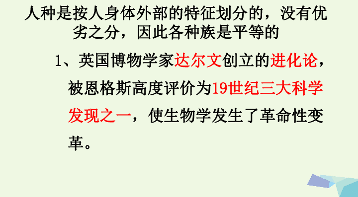 世界人口肤色_世界人口分布 不同肤色的人们