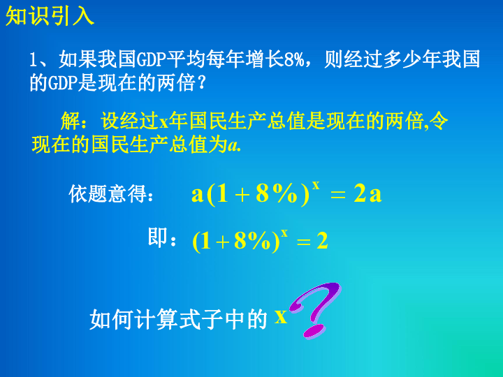 巨野县gdp_厉害了 大巨野,上半年GDP177.5亿,同比增长全市第一(3)