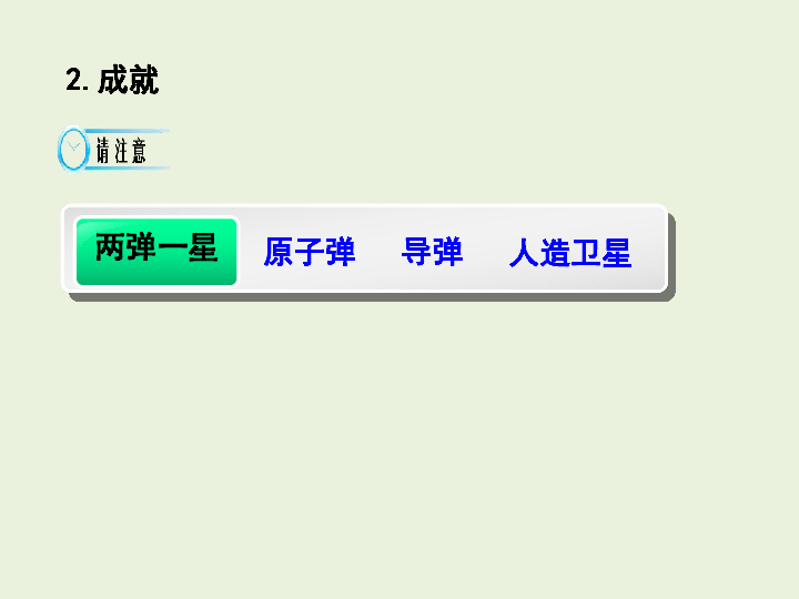 人口爆炸导入