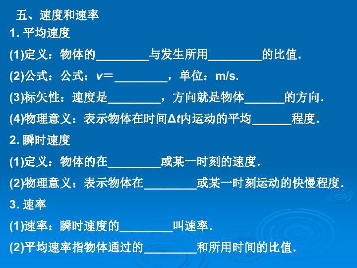 人口专题高三一轮_高三一轮复习思维导图