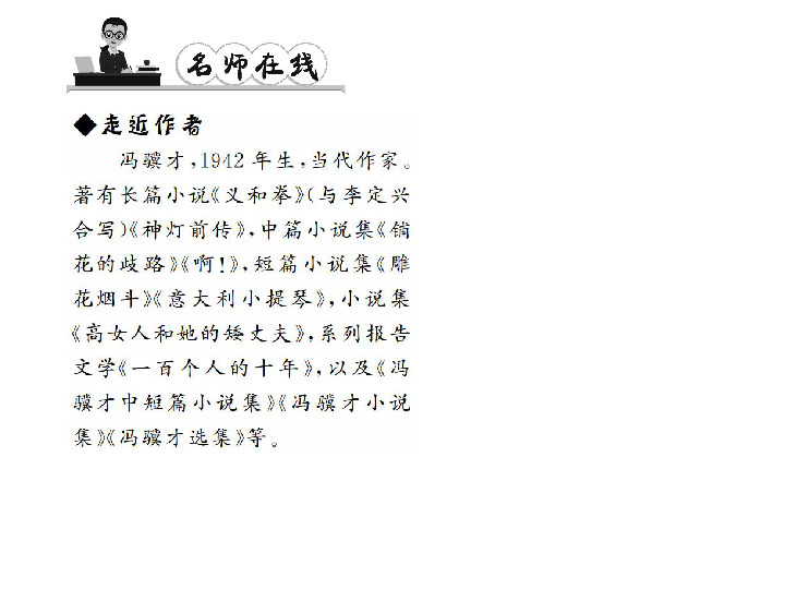 俗世呀简谱_我今转身背向俗世 歌谱 赞美诗歌新编 赞美诗网