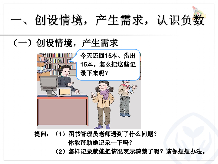 数学建模人口问题_2018研究生数学建模竞赛B题 光传送网建模与价值评估 竞赛总(2)