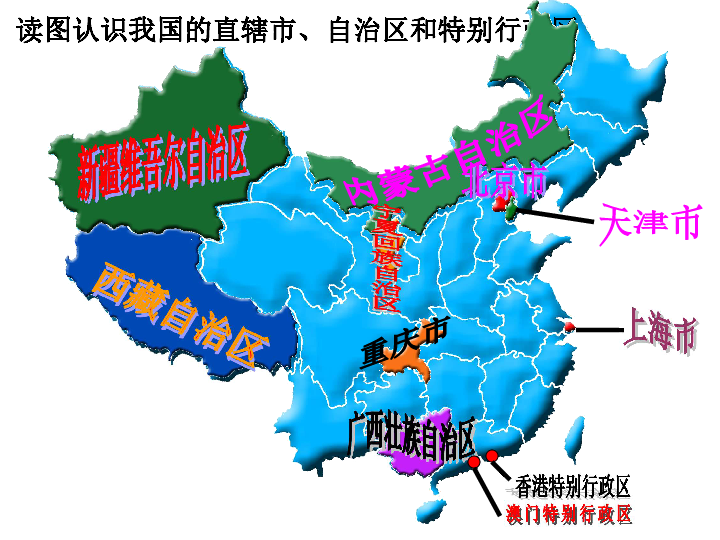 中国那个民族人口最多_为什么四川的汉族人口是中国汉族人口最多的一个省(2)