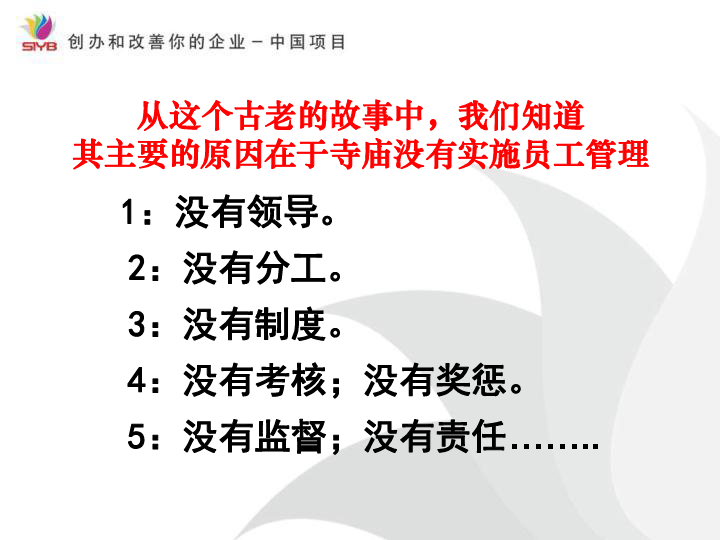 人口组织_方秀云 流动人口自组织的特征 意义 困境及其突破(3)