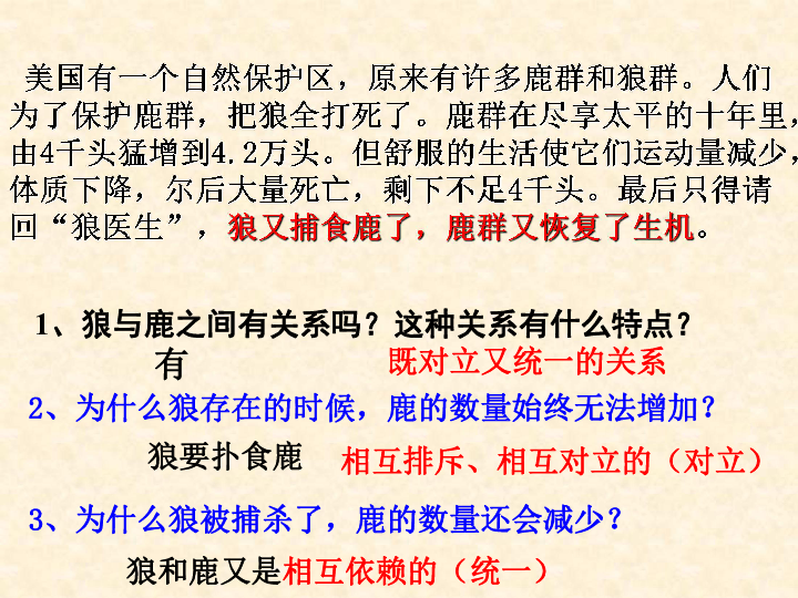 讲什么修什么成语_成语故事简笔画(3)