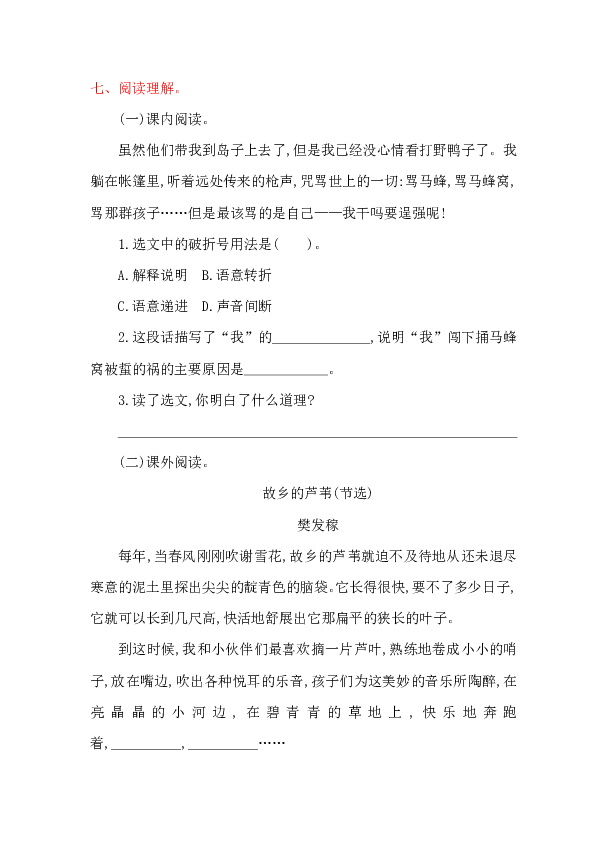f0b107228d65a86d5bd7000cd3afae06.png