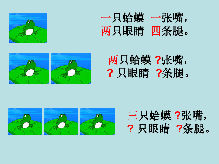 简谱数蛤蟆_数蛤蟆伴奏钢琴简谱(3)