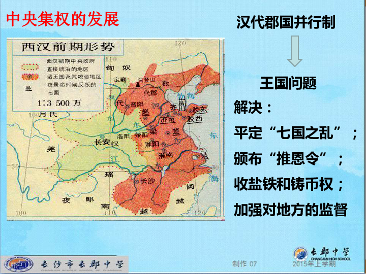 中国古代人口的演变_中国人口 人口政策的演变,折射时代的变迁(3)