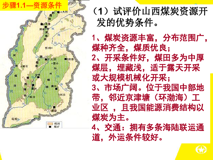 鹤山市人口_江门鹤山(3)