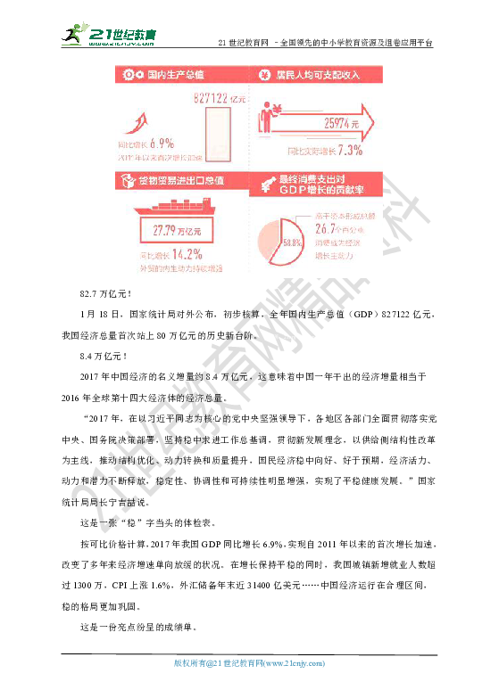 2017年安徽省经济总量分析_中国安徽省区位分析图