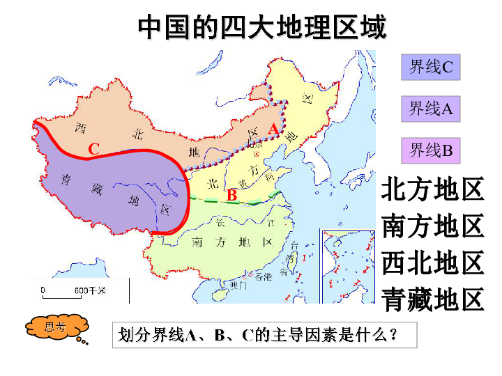 四大地区的人口划分_人口老龄化图片