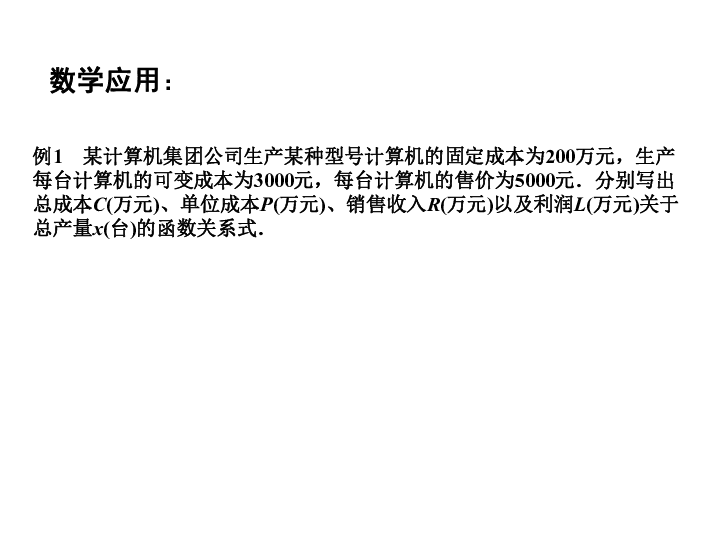 某城市现有人口总数_某城市现有人口总数为100万人,如果年自然增长率为1.2 ,试