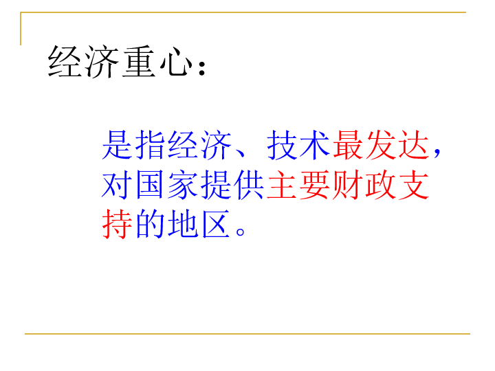 宋朝经济总量是明朝10倍之多_宋朝服饰(3)