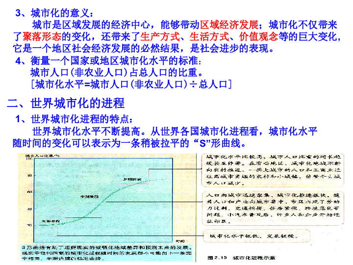 漳州市区常住人口_县城的房子能不能买 别再问我了,看这组数据(3)