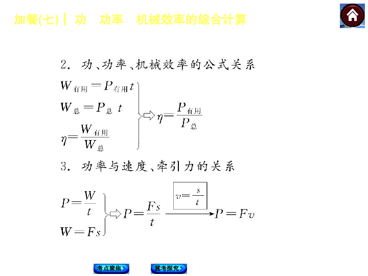 人口机械增长率计算_下图为 2000 2008年我国东部某市人口增长率变动 图,回答(3)