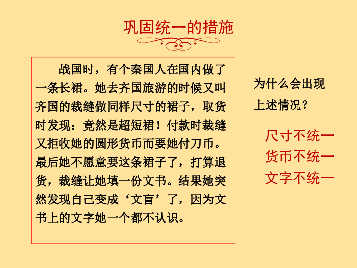 得民心者得天下简谱_得民心者得天下 雍正王朝 主题歌 简谱(2)