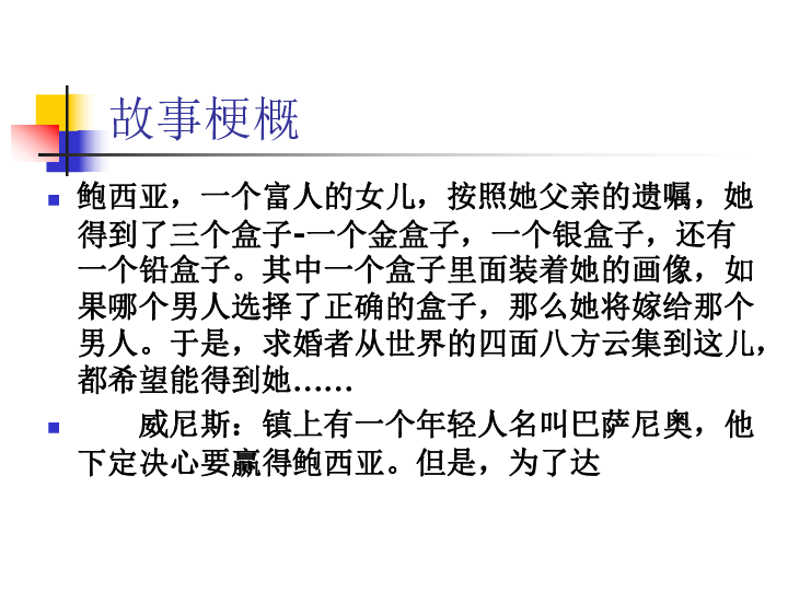 代际冲突短剧本,代际间冲突