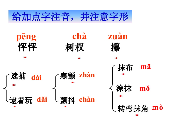 霹雳人口_刘津伊(3)