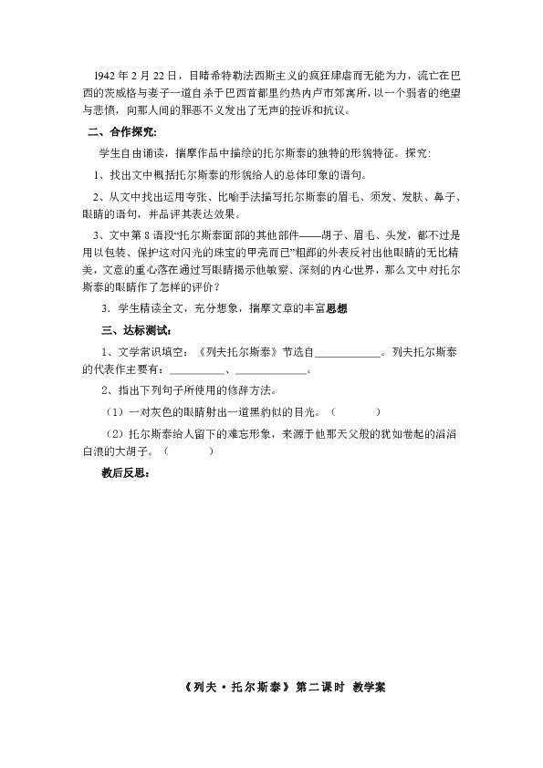 成语正什么危什么_成语故事图片(2)