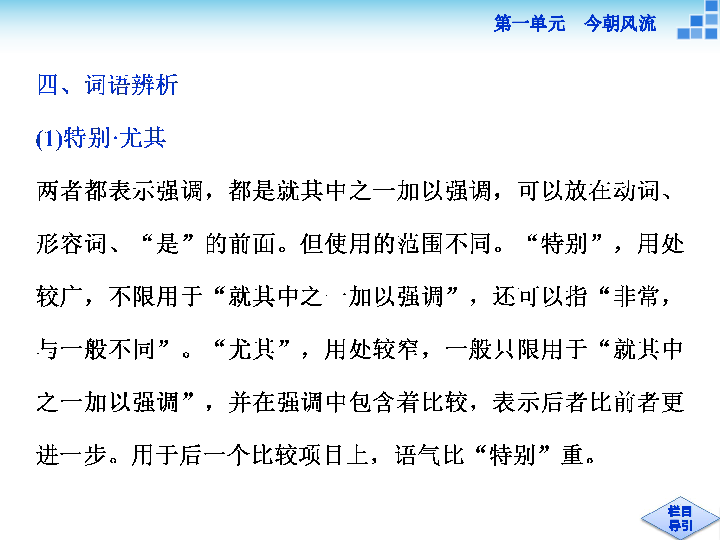 画布简谱_商业模式画布