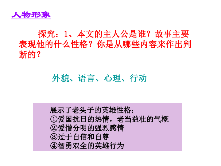 初中语文新课程标准