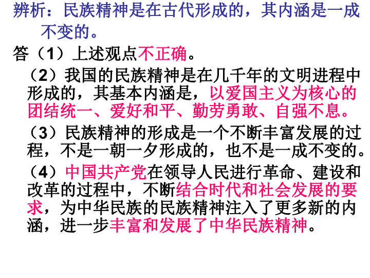 什么精神的成语_成语故事简笔画(3)