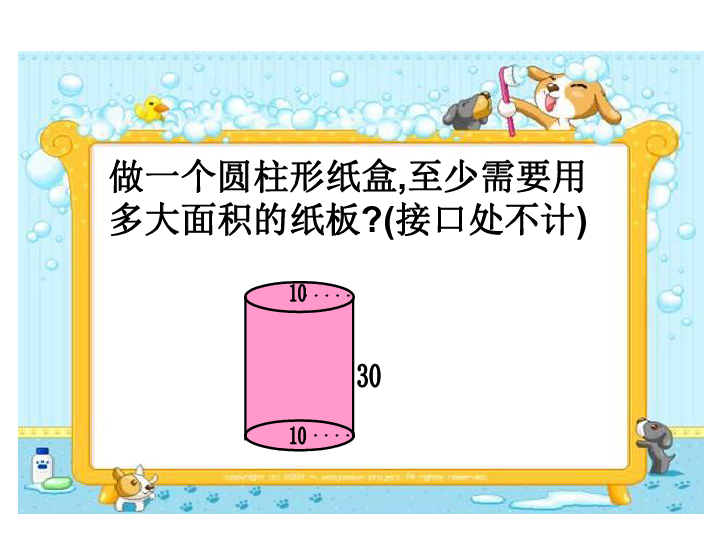 人口底册_死亡证明出错继承夫产遇阻(2)