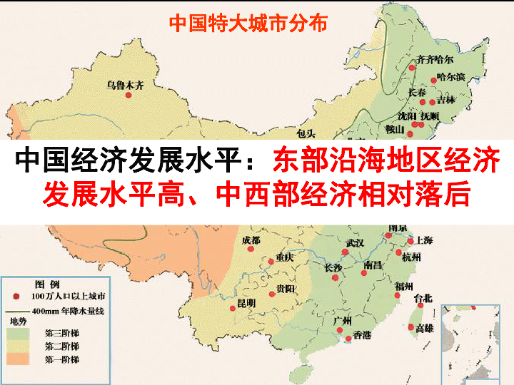 东亚人口多少_世界上人口过亿的国家已经有13个,马上就要有15个了(2)