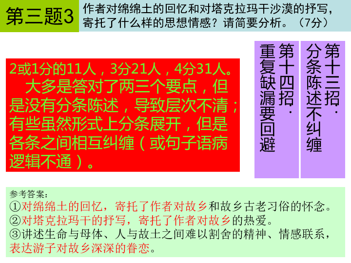 理文招聘_荆州事业单位招聘已有3481人通过初审 14日报名截止(3)